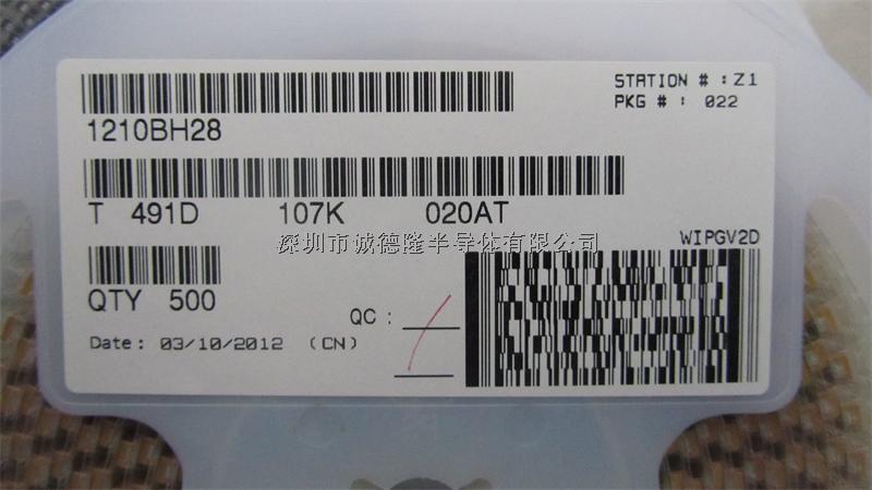 T491D107K020AT 7343 100UF 20V KEMET 貼片鉭電容 全系列供應(yīng)-T491D107K020AT盡在買賣IC網(wǎng)